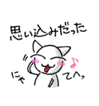 笑う猫★猫型コロニャ★（個別スタンプ：10）