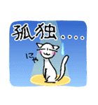 笑う猫★猫型コロニャ★（個別スタンプ：18）