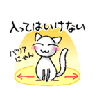 笑う猫★猫型コロニャ★（個別スタンプ：30）