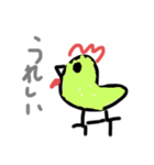 ニワトリのにわくん（個別スタンプ：9）