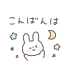 手書きパステルカラーうさぎ（個別スタンプ：12）