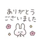 手書きパステルカラーうさぎ（個別スタンプ：15）