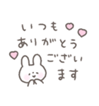 手書きパステルカラーうさぎ（個別スタンプ：17）