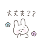 手書きパステルカラーうさぎ（個別スタンプ：23）