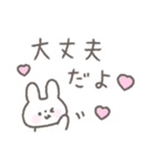 手書きパステルカラーうさぎ（個別スタンプ：24）