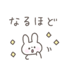 手書きパステルカラーうさぎ（個別スタンプ：30）