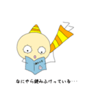 はれるんくん2（個別スタンプ：9）