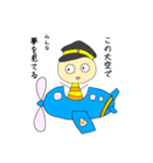 はれるんくん2（個別スタンプ：15）