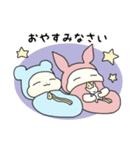 ねぶくろクマちゃん＆ウサちゃん（個別スタンプ：2）