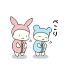 ねぶくろクマちゃん＆ウサちゃん（個別スタンプ：6）