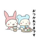 ねぶくろクマちゃん＆ウサちゃん（個別スタンプ：7）
