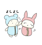 ねぶくろクマちゃん＆ウサちゃん（個別スタンプ：9）