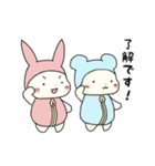 ねぶくろクマちゃん＆ウサちゃん（個別スタンプ：11）