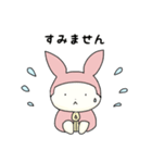 ねぶくろクマちゃん＆ウサちゃん（個別スタンプ：12）