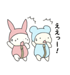 ねぶくろクマちゃん＆ウサちゃん（個別スタンプ：13）