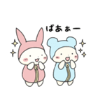 ねぶくろクマちゃん＆ウサちゃん（個別スタンプ：16）