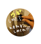 留守番中の子供へ送るLINE（個別スタンプ：1）