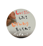 留守番中の子供へ送るLINE（個別スタンプ：2）