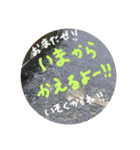 留守番中の子供へ送るLINE（個別スタンプ：3）