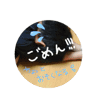 留守番中の子供へ送るLINE（個別スタンプ：4）