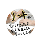 留守番中の子供へ送るLINE（個別スタンプ：7）