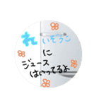 留守番中の子供へ送るLINE（個別スタンプ：9）
