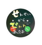 留守番中の子供へ送るLINE（個別スタンプ：10）