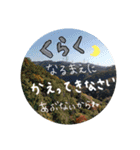 留守番中の子供へ送るLINE（個別スタンプ：13）