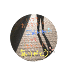 留守番中の子供へ送るLINE（個別スタンプ：16）