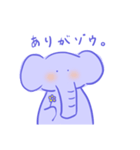 ゾウさんの日常（個別スタンプ：1）