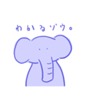 ゾウさんの日常（個別スタンプ：6）