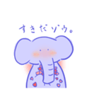 ゾウさんの日常（個別スタンプ：8）