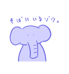 ゾウさんの日常（個別スタンプ：9）