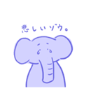 ゾウさんの日常（個別スタンプ：12）