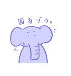 ゾウさんの日常（個別スタンプ：13）