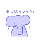ゾウさんの日常（個別スタンプ：14）