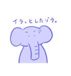 ゾウさんの日常（個別スタンプ：15）