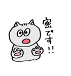 最近のネコ（個別スタンプ：5）
