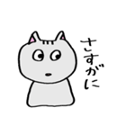 最近のネコ（個別スタンプ：24）