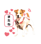 ジャックのロッタちゃん☆3（個別スタンプ：24）