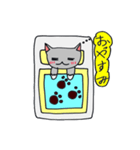 うなぽん三昧（個別スタンプ：8）