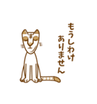 ジャンピエール・ミィミィ（個別スタンプ：8）