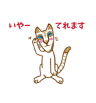 ジャンピエール・ミィミィ（個別スタンプ：11）