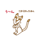 ジャンピエール・ミィミィ（個別スタンプ：20）