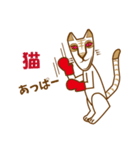 ジャンピエール・ミィミィ（個別スタンプ：22）