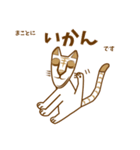 ジャンピエール・ミィミィ（個別スタンプ：24）