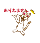 ジャンピエール・ミィミィ（個別スタンプ：25）