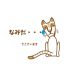 ジャンピエール・ミィミィ（個別スタンプ：27）