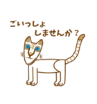 ジャンピエール・ミィミィ（個別スタンプ：29）