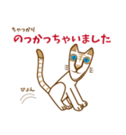 ジャンピエール・ミィミィ（個別スタンプ：30）